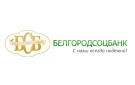 Банк Белгородсоцбанк в Русско-Высоцком