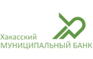 Банк Хакасский Муниципальный Банк в Русско-Высоцком