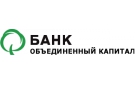 Банк Объединенный Капитал в Русско-Высоцком