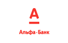 Банк Альфа-Банк в Русско-Высоцком