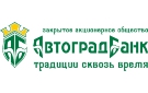 Банк Автоградбанк в Русско-Высоцком