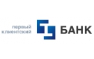 Банк Первый Клиентский Банк в Русско-Высоцком