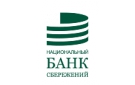 Банк Национальный Банк Сбережений в Русско-Высоцком